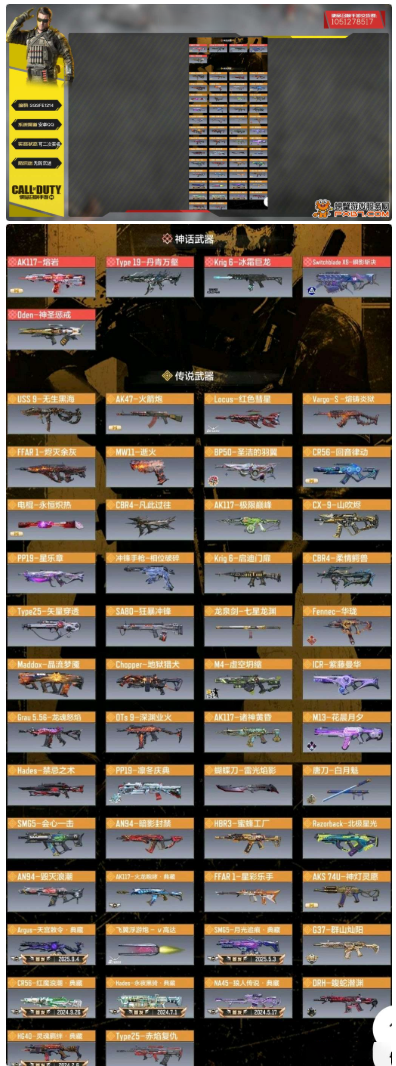 1766558650517716.png 图层 1.png