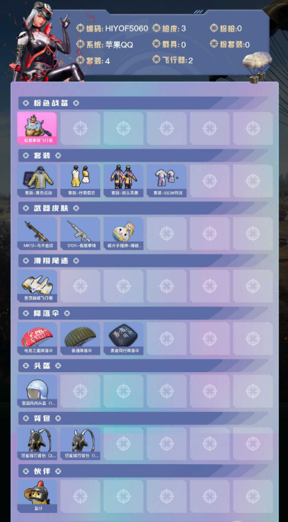 1766633983654060.png image.png