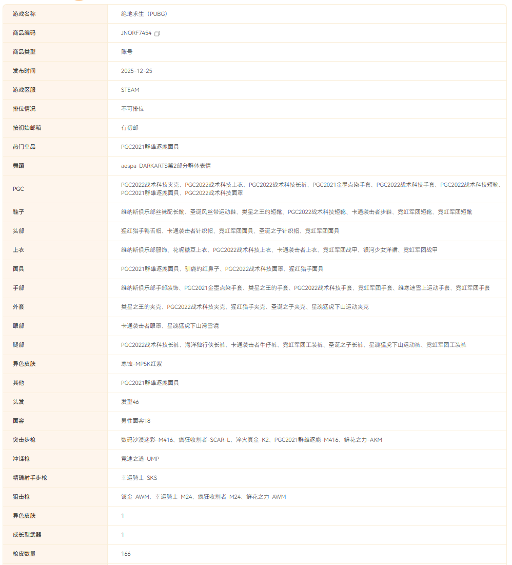 1766643602483553.png image.png