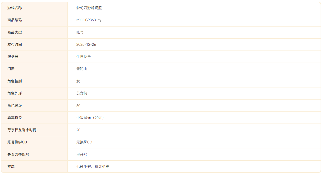 1766737987333381.png image.png