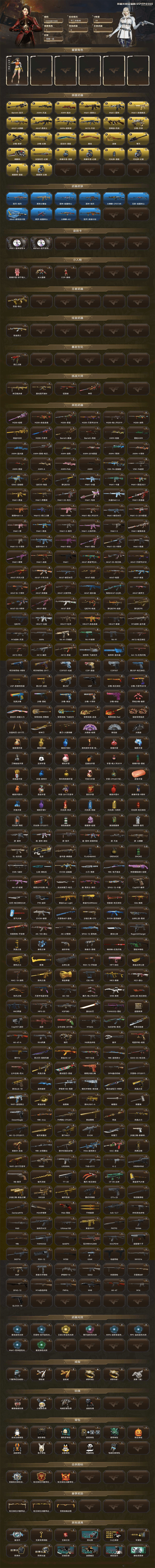 1767688472691861.png 图层 2.png