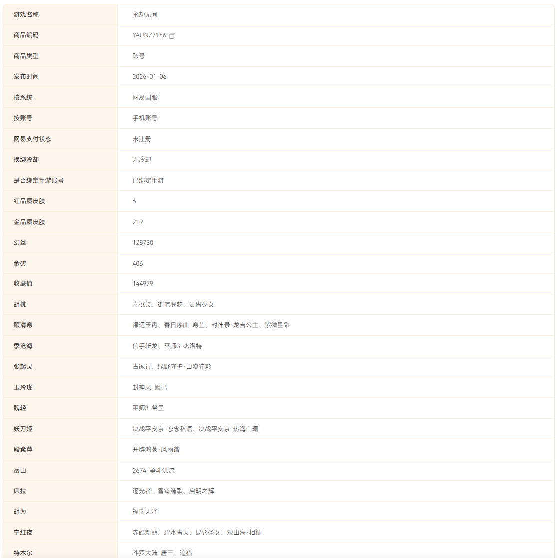 1767691128660226.png image.png