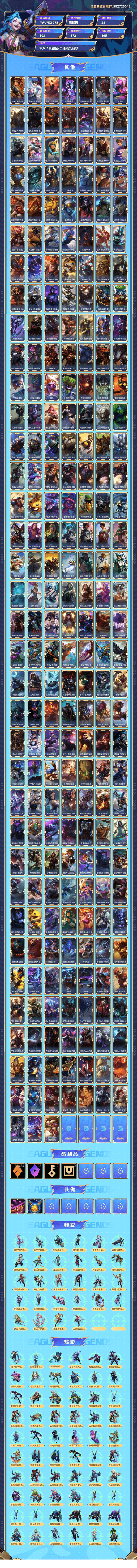 1767773581812944.png 图层 7.png