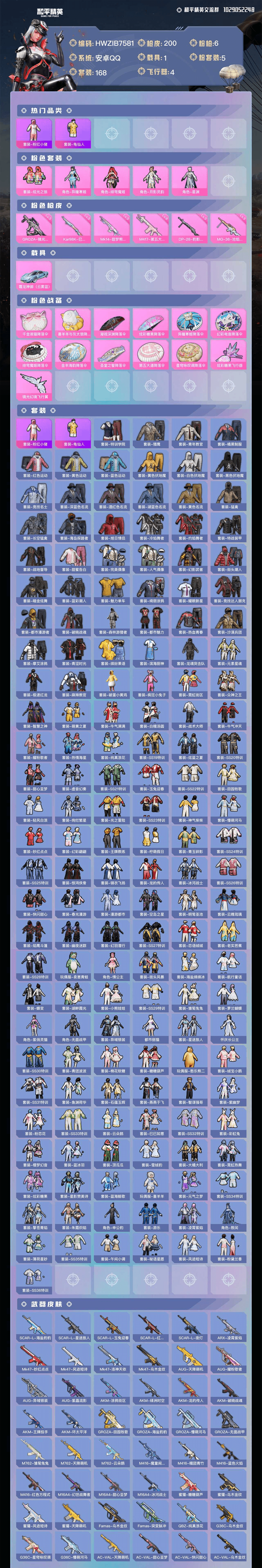 1767776569285433.png 图层 11.png